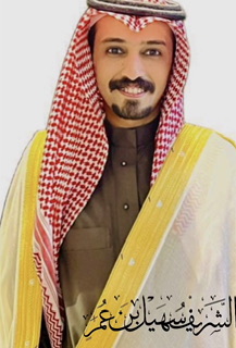 الشريف سهيل يدعو الراغبين في الحج للتسجيل عبر المسار الالكتروني وتطبيق نسك